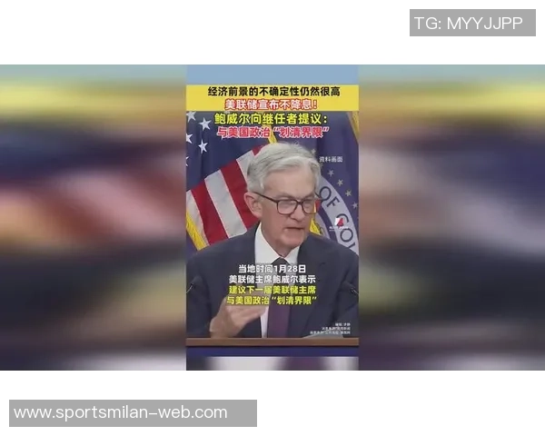 鲍威尔谈快船交易内幕期待球队给出真实解释与职业态度